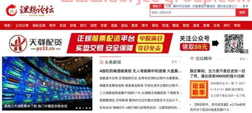 铝材价格走势
