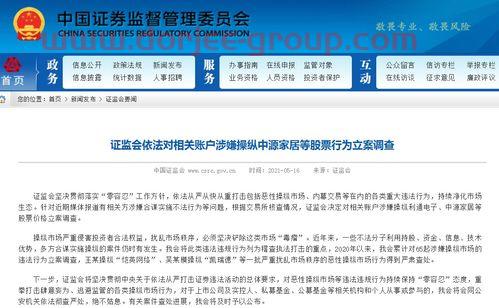 社会资本是什么意思
