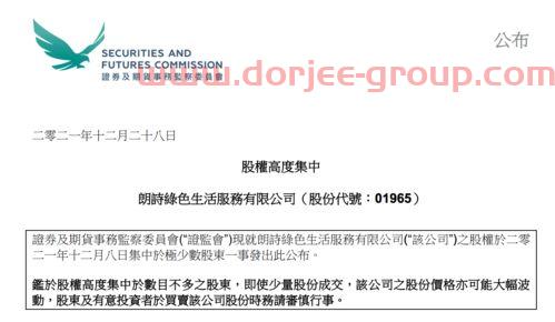 300062中能电气股吧