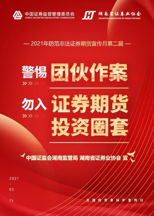 梅德韦杰夫为什么辞职