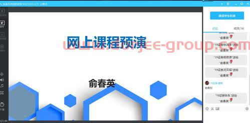 上投摩根亚太优势
