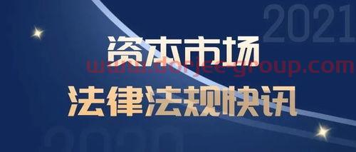 中欧医疗创新a