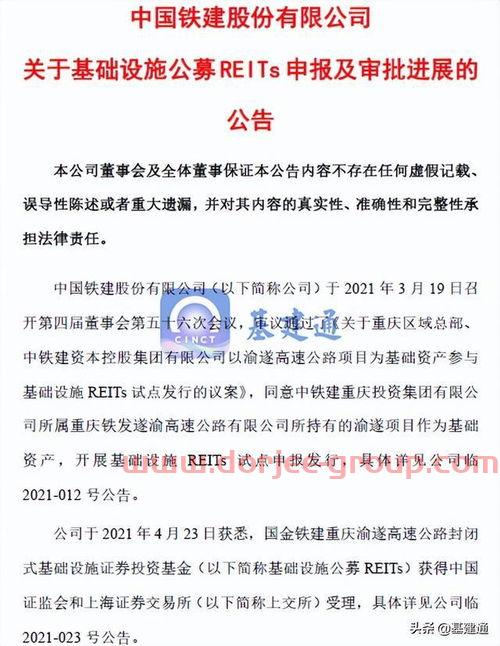 601318中国平安