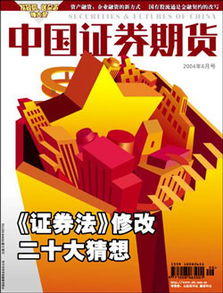 安全的概念