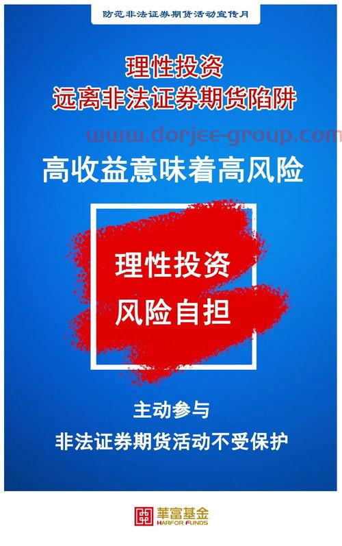 科士达股票股吧