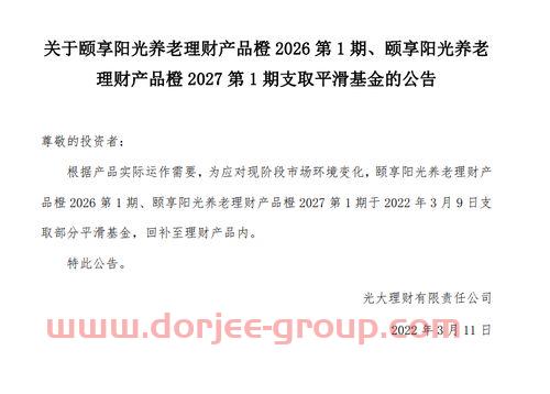 湖南金证