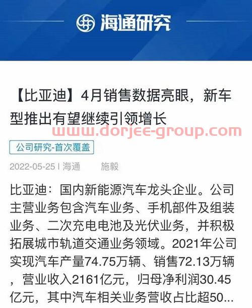 南山铝业股票