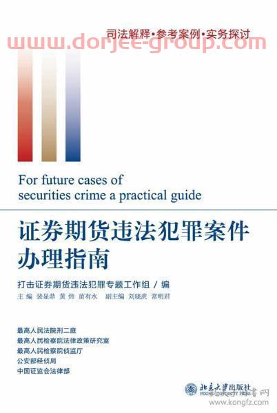 美国豆油期货*行情