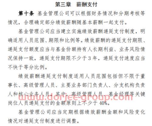 股票软件定制开发源码