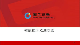 2022年国债利率