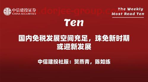 晶圆尺寸