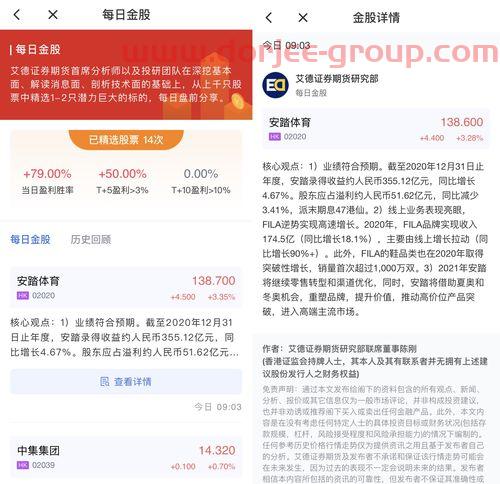 调仓是什么意思