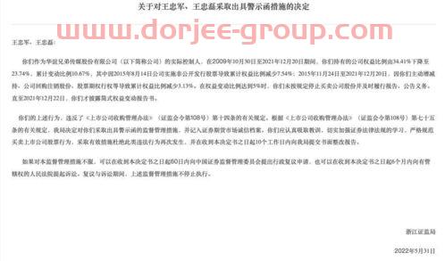 警醒是什么意思