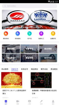 中证银行