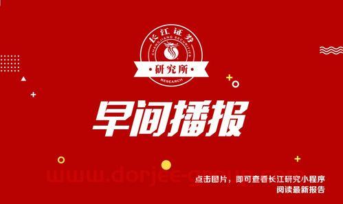 华鲁恒升