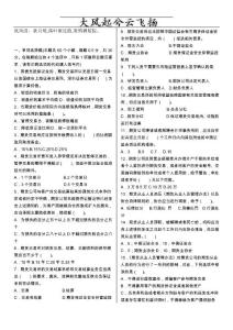 云赛智联股吧