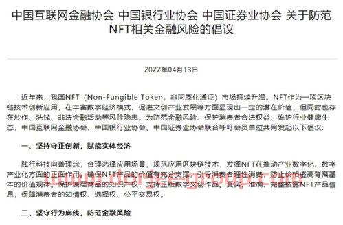 江苏联环药业股份有限公司