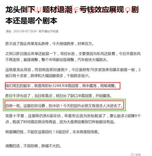 长城安心基金净值今天