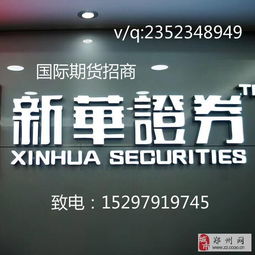 固废处置公司