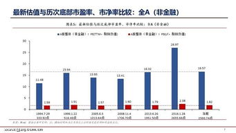 常州锂源新能源科技有限公司