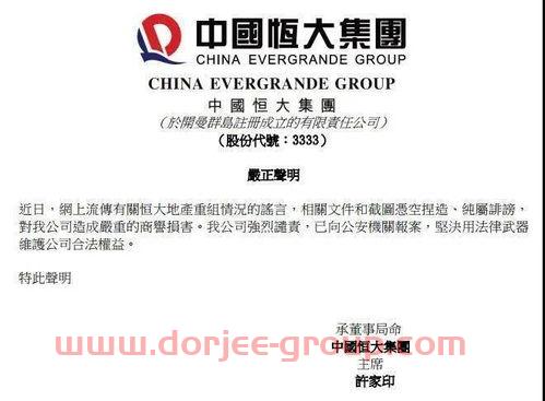 中信证券香港