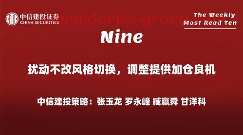 致是什么意思