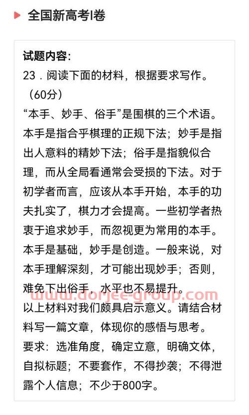 浙商证券股票吧