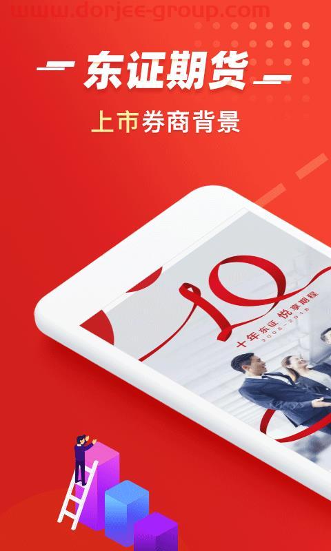 升辉科技