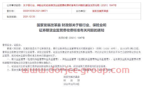 螺纹主力