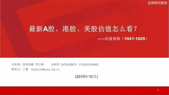 摩根大通*消息