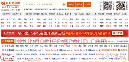 中国长城*消息
