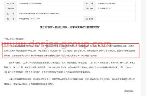 广州普邦园林股份有限公司