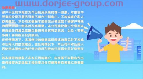 北京当升材料科技股份有限公司