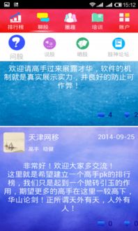 科华生物