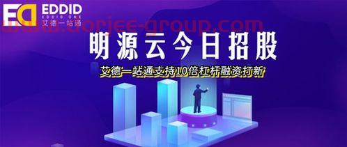 汇添富焦点基金519068净值