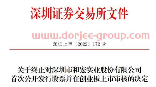 神州信息000555股吧