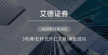 123基金网