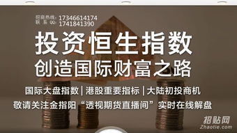 广东鸿图股票股吧