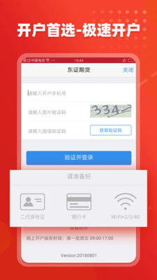 大盘走势预测*消息