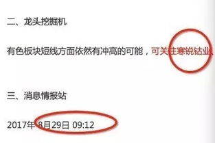 三峡能源股吧