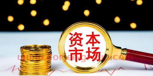 济南高新
