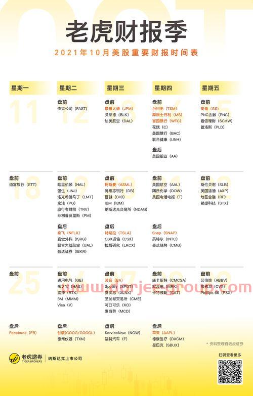 东力传动