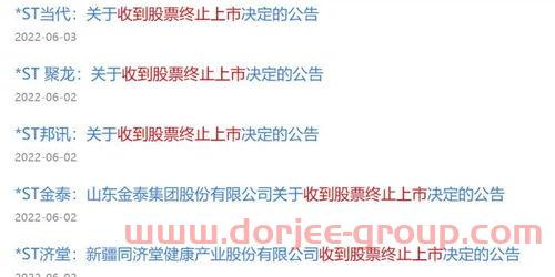 三安光电股票股吧