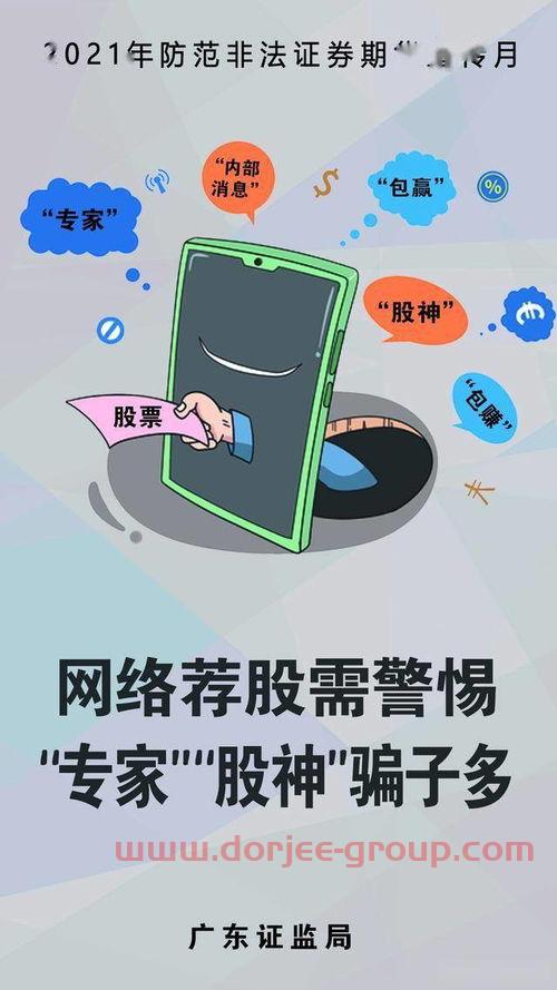 贝泰妮股吧
