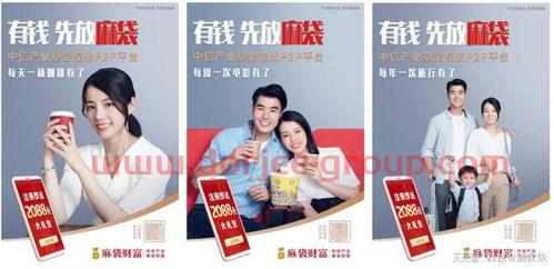 工银沪深300