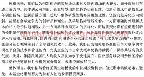 洛阳玻璃(600876)股吧