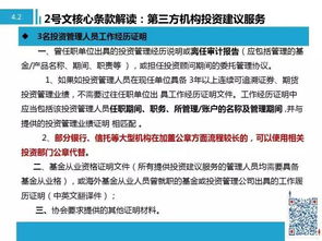 中芯国际 估值