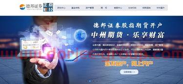 富国高质量混合
