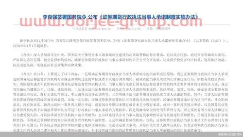 万通发展