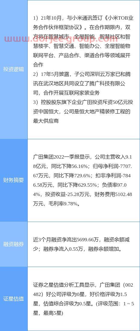 恒锋工具股份有限公司